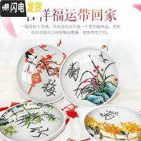 三维工匠5d十字绣2019年新款客厅梅兰竹菊钻石画满钻带框 [带框]满钻[1.6米版-四幅]单幅尺寸40*40cm[带玻