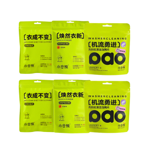 小仓熊洗涤清洁套装(洗衣机泡腾片/薰衣草6颗装三色款*2+衣物防染片/20片装*2+彩漂粉/香柚8条装*2)XH8000