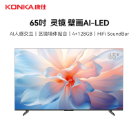 康佳电视65M7E