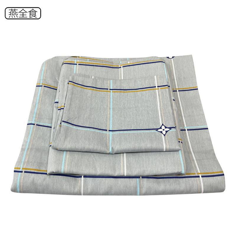 燕全食四件套床上用品