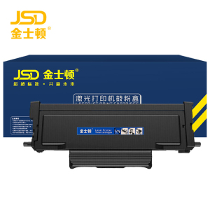 金士顿 硒鼓TL413粉盒适用奔图P3305DN M7105DN M7107墨盒 支