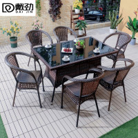 戴劲藤椅阳台桌椅室外庭院藤编椅子花园茶几藤椅组合 6椅+150编藤长方桌
