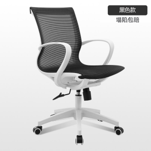 鑫环境 办公椅员工职员椅家用书房电脑椅可升降学习椅网布透气椅学生书桌椅