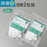 敬平按压式牙签盒创意自动弹出客厅家用牙线棒收纳盒子牙签筒 替换装牙线(2包共216支)