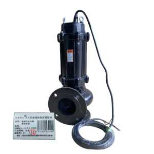 宏鑫晟志 单相污水污物潜水电泵 50WQD15-15-1.5 (220V) 单位:台