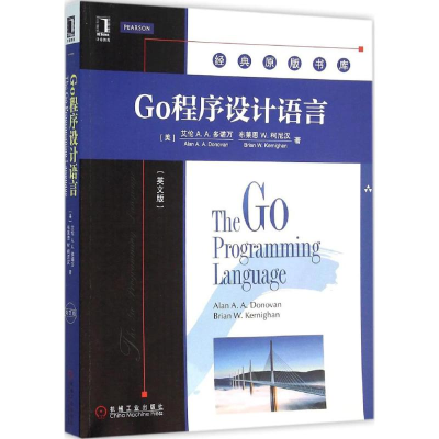 [M]Go程序设计语言(英文版)-9787111526285