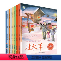 小果树 中国传统节日绘本故事[全8册] [正版]全8册中国传统文化节日绘本故事书儿童3-6-8岁幼儿园宝宝启蒙早教民间生