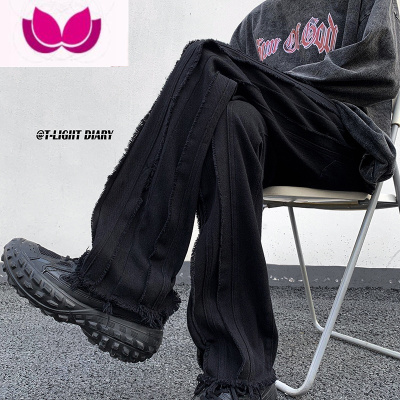 七斓纯黑色毛边牛仔裤男直筒宽松高街vibe美式裤子潮牌痞帅微喇阔腿裤