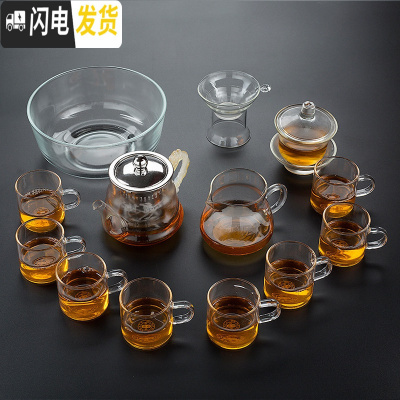 三维工匠玻璃小口杯水杯子耐热小号酒杯透明泡茶小碗玉兰杯功夫茶杯品茗杯 14头龙把刚胆壶+8个把杯+公道杯+茶漏+茶洗