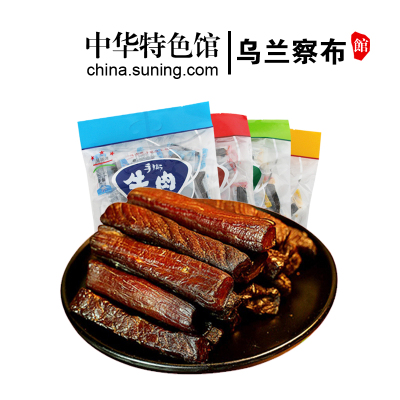 中华特色-乌兰察布馆内蒙古特产牛肉干手撕牛肉类袋装小吃500g实惠装孜然味华北