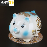 三维工匠陶瓷存钱罐抖音金猪储蓄罐创意现代简约儿童只进不出储钱罐大容量 中号蓝[可进可出]送烫金垫