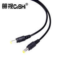 册视监控0.5平方DC加粗监控12V公头线摄像头电源头50厘米长电源线5.5*2.1mm根