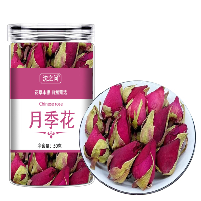 月季花茶花草茶月月红胜春月贵花月记月月开月月花泡茶泡水喝
