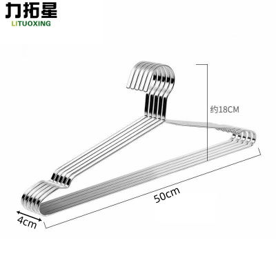 力拓星 衣撑 50cm 5个 组