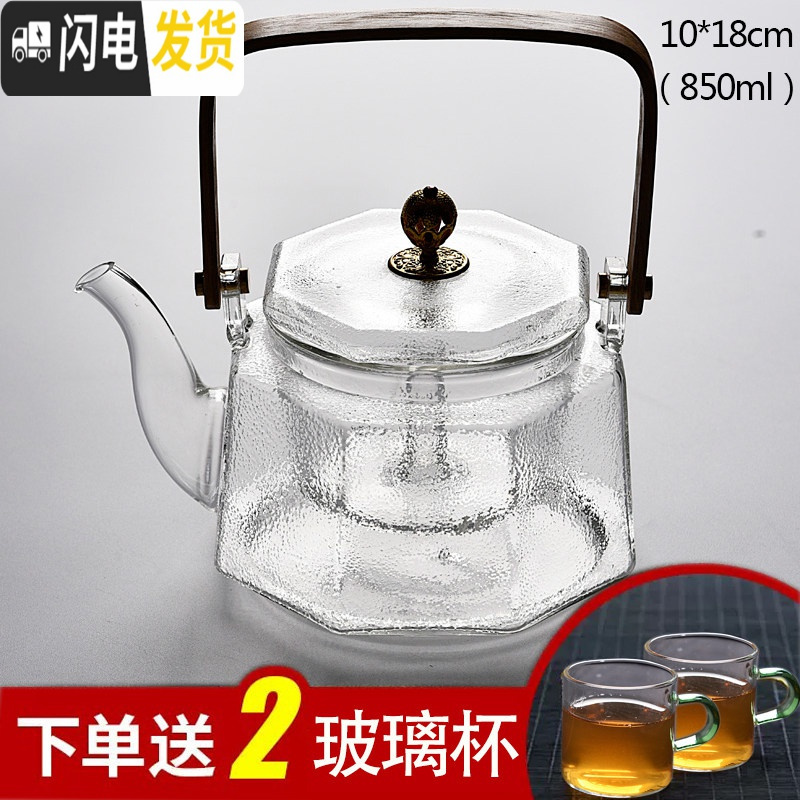 三维工匠玻璃泡茶壶茶壶单壶功夫煮茶家用可高温过滤花茶壶小红茶具套装C 玻璃沙烁八方竹提梁-煮茶壶