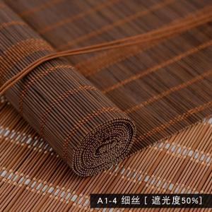 家柏饰(CORATED)竹帘隔断竹子窗帘中式复古禅意茶室装饰卷帘家用遮光帘日式升降