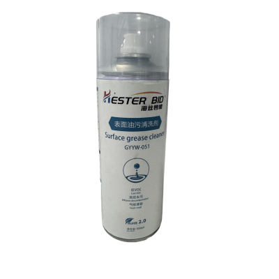 海丝碧徳GYYW-051表面油污清洗剂