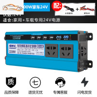 [补贴10%]车载逆变器12V/24V/48V转220V大功率变器3000W家用电源转换器 加强双数显2200w家车24