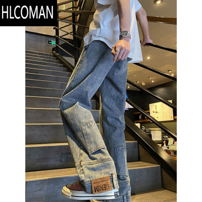 HLCOMAN黄泥色反穿倒装牛仔裤男美式高街vibe裤子痞帅提档阔腿工装微喇裤