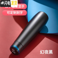 三维工匠智能测温度保温杯女简约可爱清新森系网红款会提醒显示的喝水杯子 [幻夜黑]温度显示