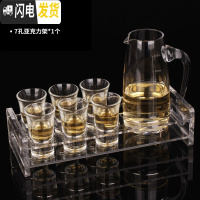 三维工匠酒吧水晶玻璃白酒杯shot子弹杯ktv洋酒杯B52一口杯野格酒杯拼 6支30+300分酒器+7孔亚克力架