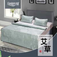 芳恩 艾草双面冰丝席三件套 FN-X5007-1 单套价