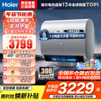 海尔(Haier)热水器小蓝瓶净水洗超薄扁桶家用电热水器3500W变频[3D MAX加热]小魔盒双胆BK7 80L