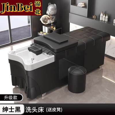 锦北泰式洗头床理发店专用水疗床美容美发院按摩床全躺式头疗床单床