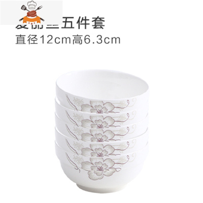 碗碟套装陶瓷泡面碗盘吃饭菜汤碗筷组合简约网红家用现代餐具套装 敬平 爱丽丝碗[5个装]