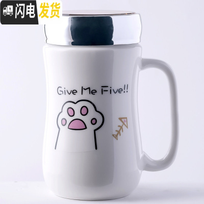 三维工匠北欧创意可爱少女陶瓷水杯个性潮流带盖家用马克杯办公室茶杯子