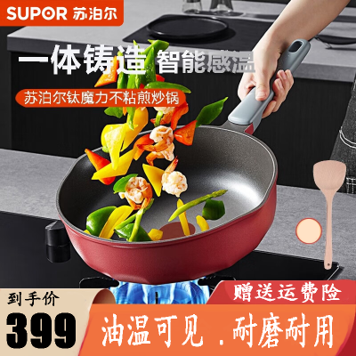 苏泊尔(SUPOR) 家用炒锅煎炒锅火红点钛磨力不粘煎炒锅·晶铸系列电磁炉燃气通用 28cm NJ28WA3