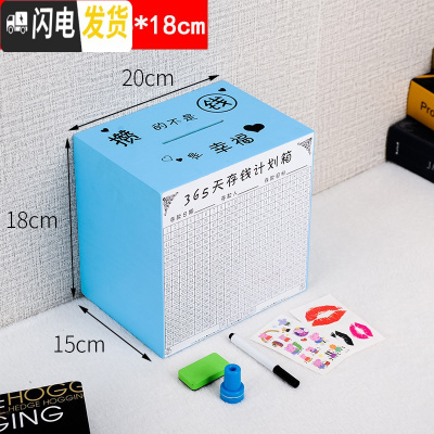 三维工匠存钱罐不可取创意储蓄箱大人用大容量网红家用365天储钱只进不出 大号-蓝色[攒的不是钱]实木储蓄罐