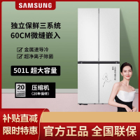 [AI神冰箱8系]三星RF50DG515101SC超薄嵌入式 501升 三循环 AI节能 智能十字对开门冰箱青锦灰