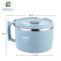 封后304不锈钢泡面碗带盖学生宿舍用单个碗筷套装饭盒大号打易清洗圆 F 北欧蓝1300ML[防烫防漏](送餐具+手提保温