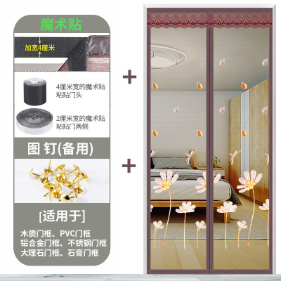 魔术贴防蚊帘磁性纱夏季纱窗防蝇家用隔断自吸磁铁对吸 刺绣太阳花(加宽4CM魔术贴) 宽90*高200cm