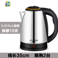 电水水壶家用保温一体快壶自动断电烧水壶电热煮壶304不锈钢 FENGHOU 2.3升高配置[304烫花款]粉色线长1米1
