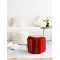 美帮汇折叠矮凳子家用时尚创意省空间茶几凳矮圆小凳户型板凳