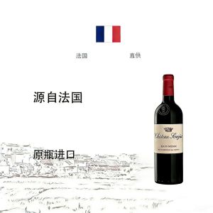 索尼亚庄园ChateauSeneiac干型干红葡萄酒瓶装