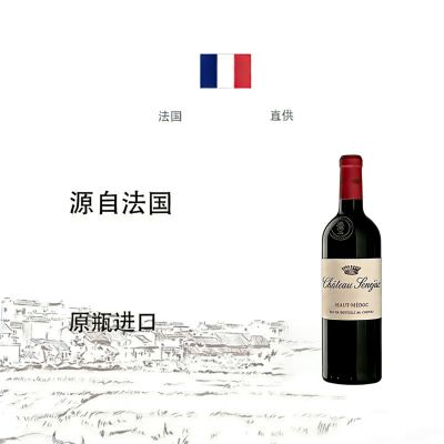 索尼亚庄园ChateauSeneiac干型干红葡萄酒瓶装