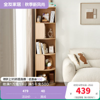 全友家居转角柜落地式靠墙半圆置物展示柜客厅家具收纳储物柜子