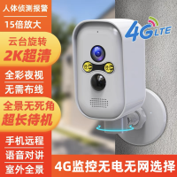 送7天循环监控录像卡 4G流量卡电池摄像头体感应室内不插电充电语音对讲监控器夜视高清家用远程连手机 4G云台旋转版