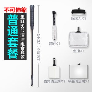鱼缸刷子清洁长柄擦洗鱼缸刮藻刀鱼缸清洁刷鱼缸清理清洁工具