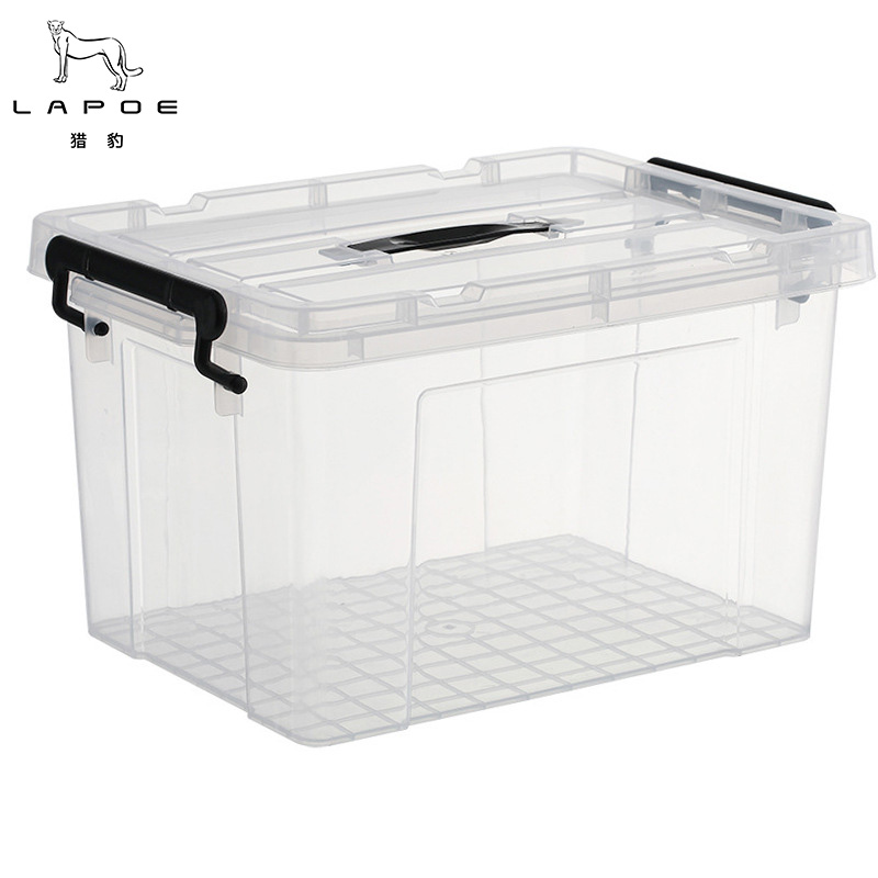 猎豹塑料收纳整理箱25L(41.7*29.5*24.8cm)/个