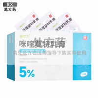 天方有时力 咪喹莫特乳膏 12袋/盒