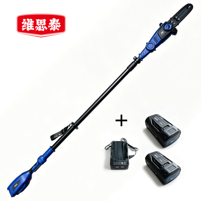 维思泰 锂电充电伸缩加长高枝锯高枝剪 40V4.0Ah×2 台