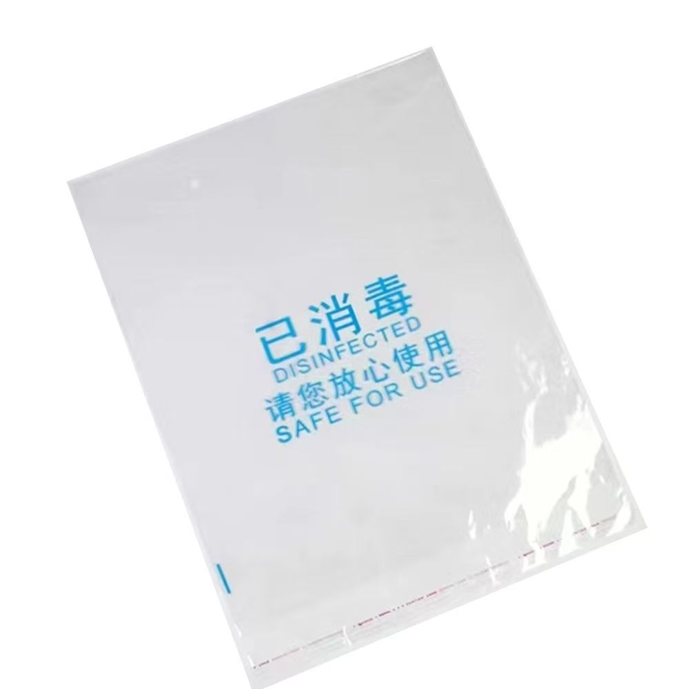 佳合晟世拖鞋塑料袋300m*400m(500个)包
