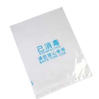 佳合晟世拖鞋塑料袋300m*400m(500个)包