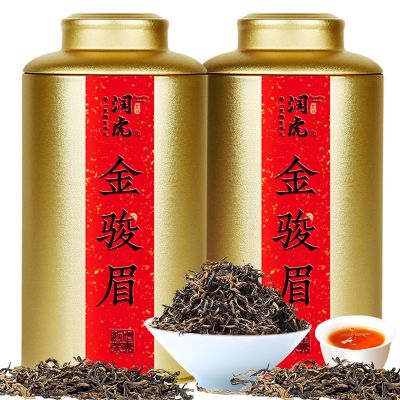 润虎红茶煮茶论道武夷山金骏眉 500g