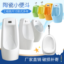 厕所小便器图片 厕所小便器图片大全 苏宁易购