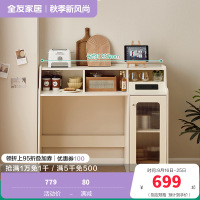 全友家居 客厅家用饭桌现代奶油风多功能桌子可折叠餐桌椅组合